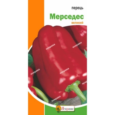 Перец Мерседес 0.3гр