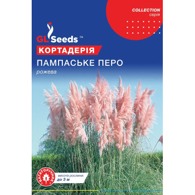 Cortaderia Pană de pampas (0,1 g)