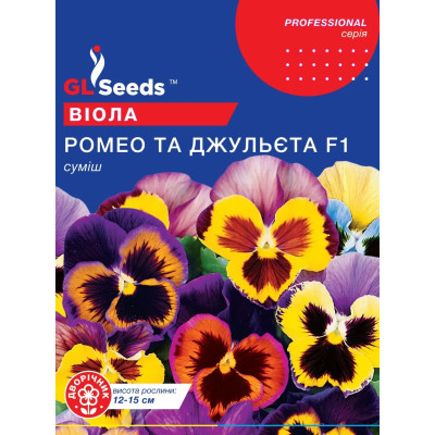 Виола F1 Диадема (0.1г)