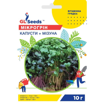 Microplante Varză+Mizuna mix (10 g)