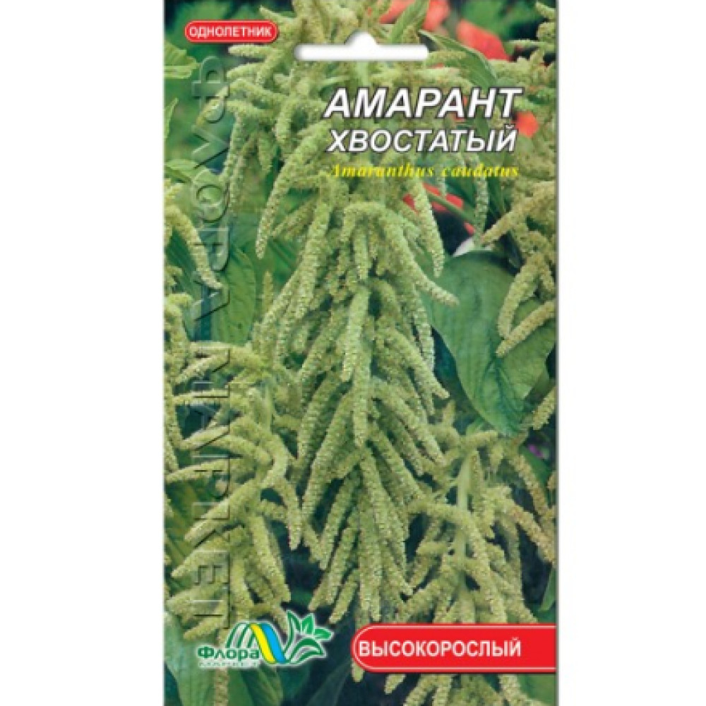 Amaranthus caudatus 0,1 g