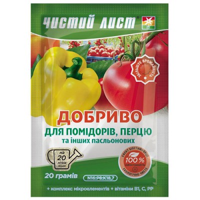 Удобрение кристаллическое для помидоров и перца Чистый Лист 20 г