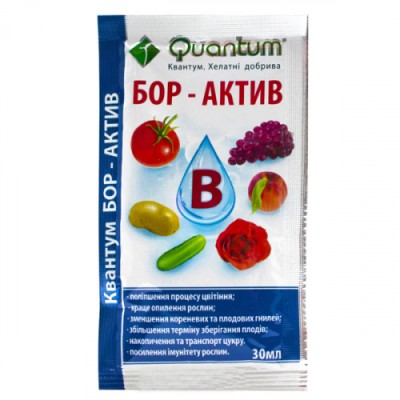 Quantum Bor Activ 30 ml