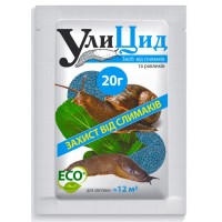 Ulicid 20 g