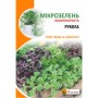 Семена микрозелени рукколы 10 г