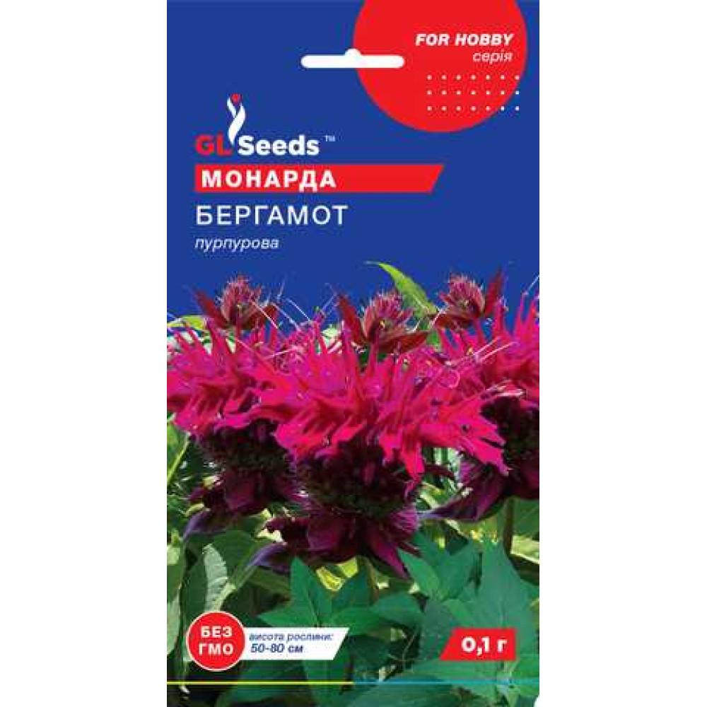 Монарда Бергамот (0.1г)