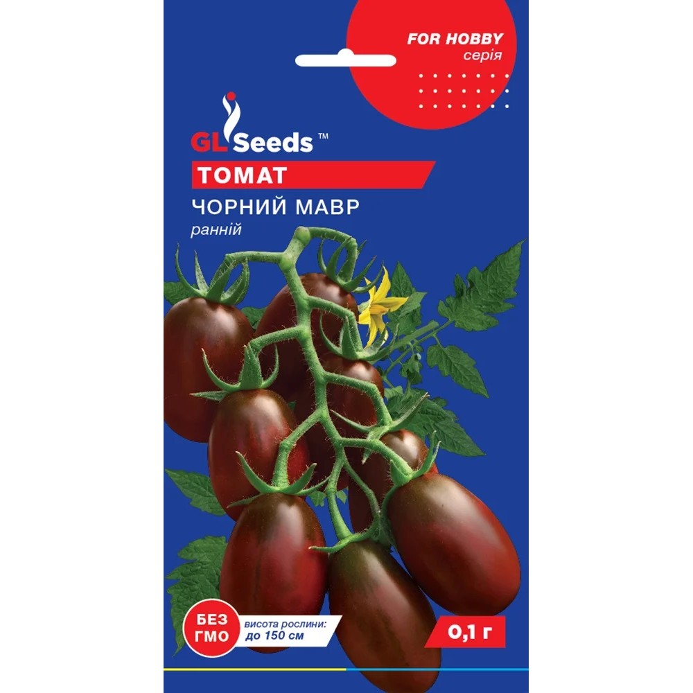 Томат Черный мавр (0.1г)
