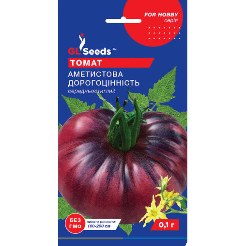 Томат Аметистовая драгоценность (0.1г)