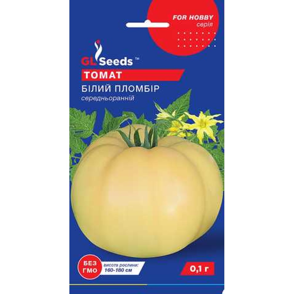 Томат Белый пломбир (0.1г)