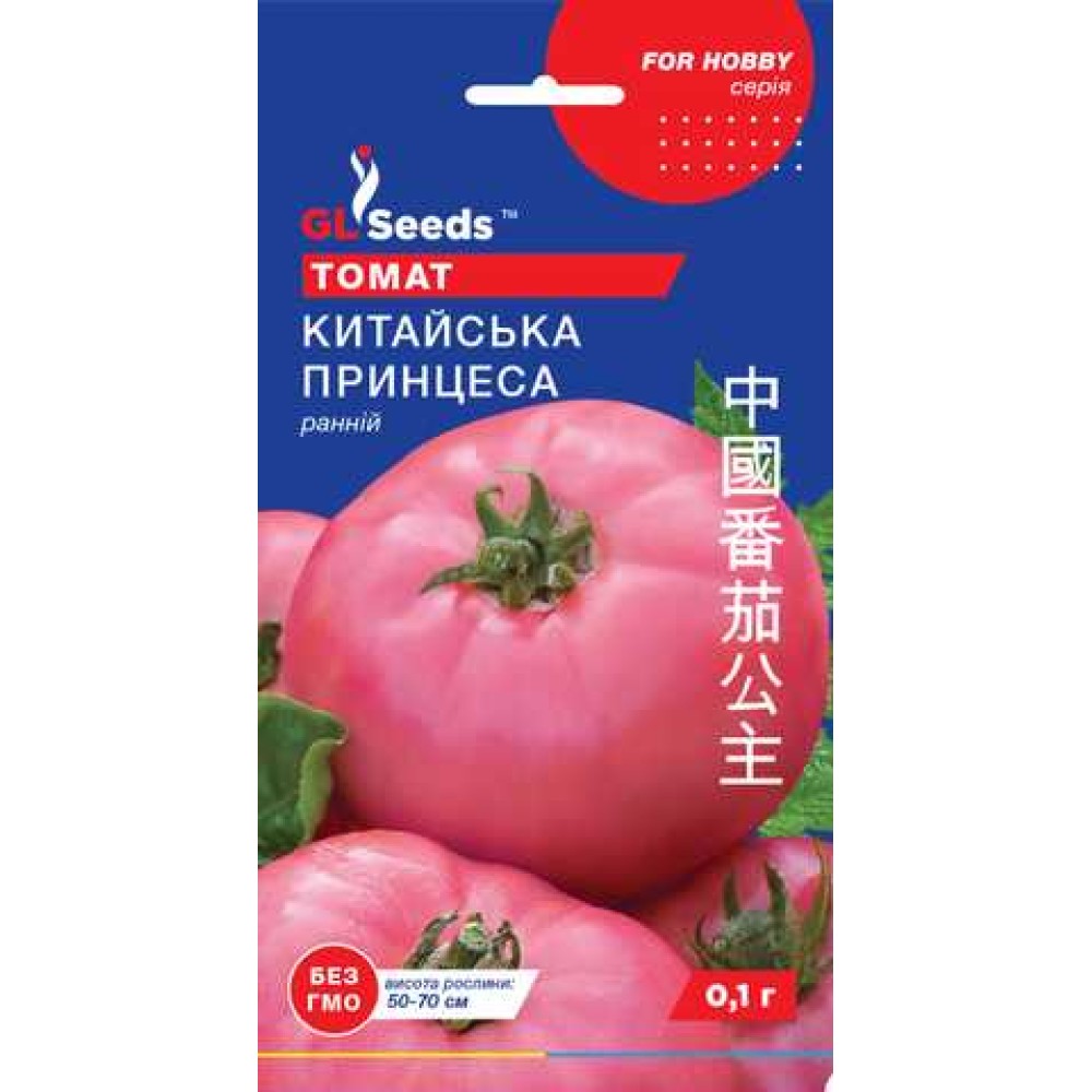 Томат Китайская принцесса (0.1г)