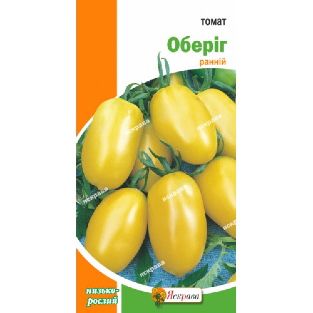 Томат Оберег 0.1 г