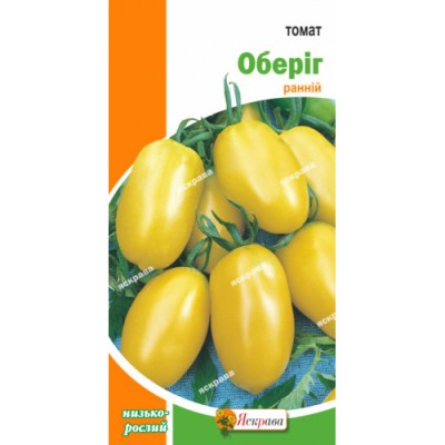 Томат Оберег 0.1 г