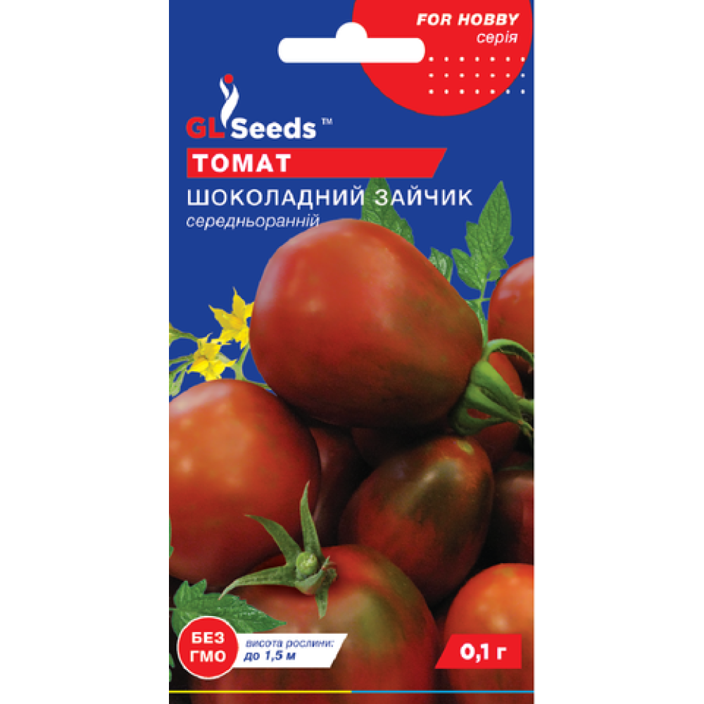 Томат Шоколадный зайчик (0.1г)