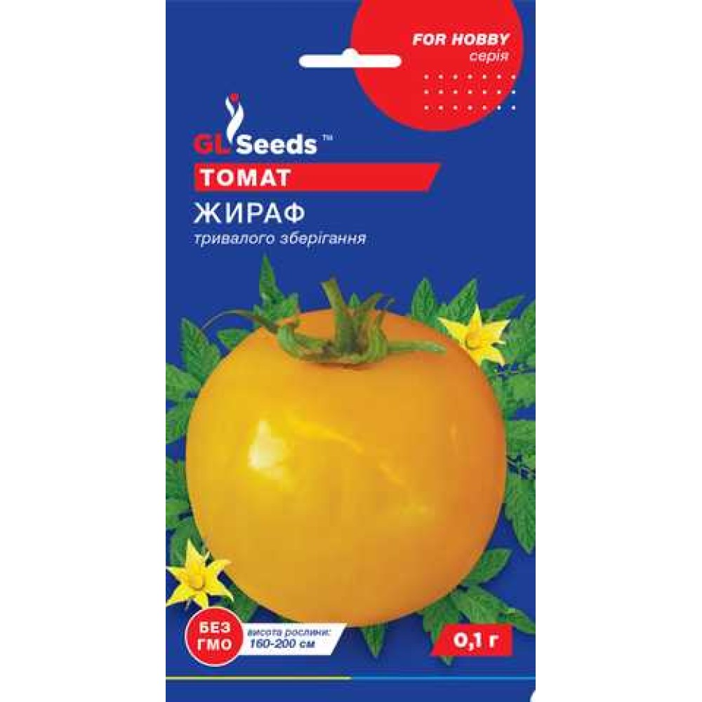 Томат Жираф (0.1 г)