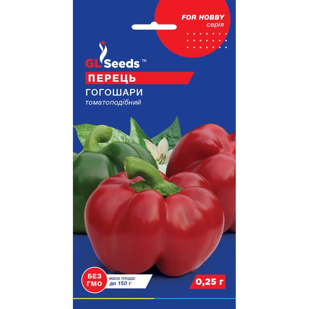 Ardeiul dulce Gogoșari (0,25 g)