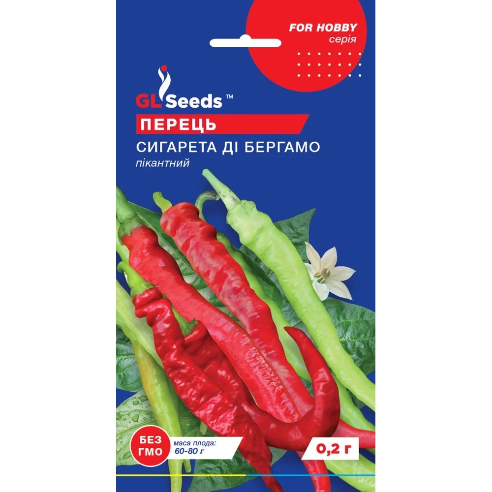 Перец сладкий Сигарета ди Бергамо (0.2г)