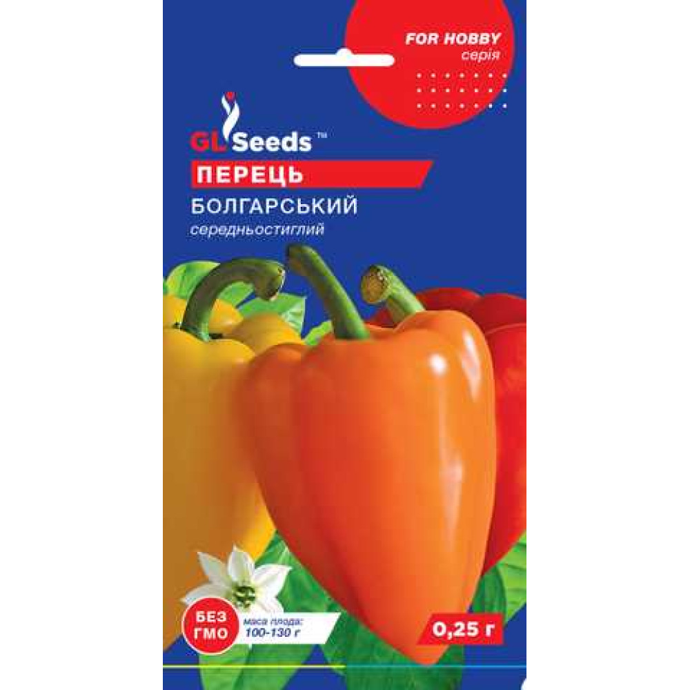 Перец Болгарский (0.25г)