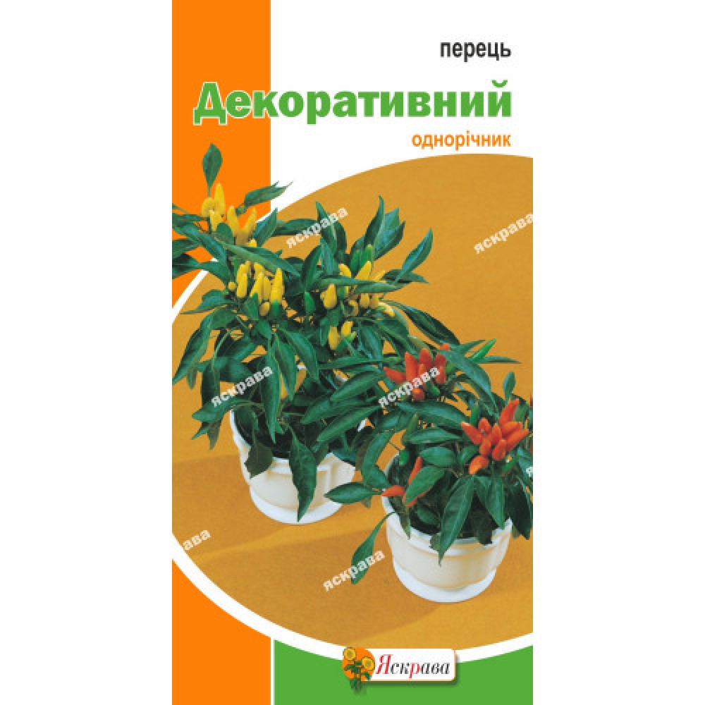 Перец Декоративный 0.2 г