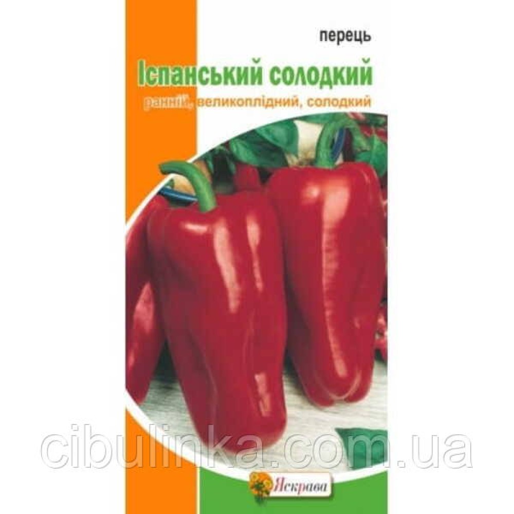 Перец Испанский сладкий 0.3 г