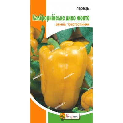 Перец Калифорнийское Чудо желтое 0.3 г