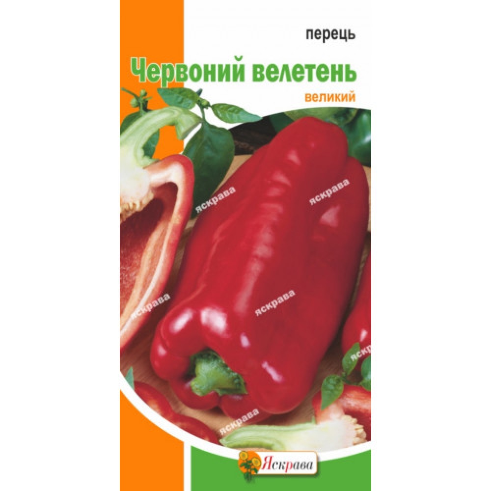 Перец Красный великан 0.3 г