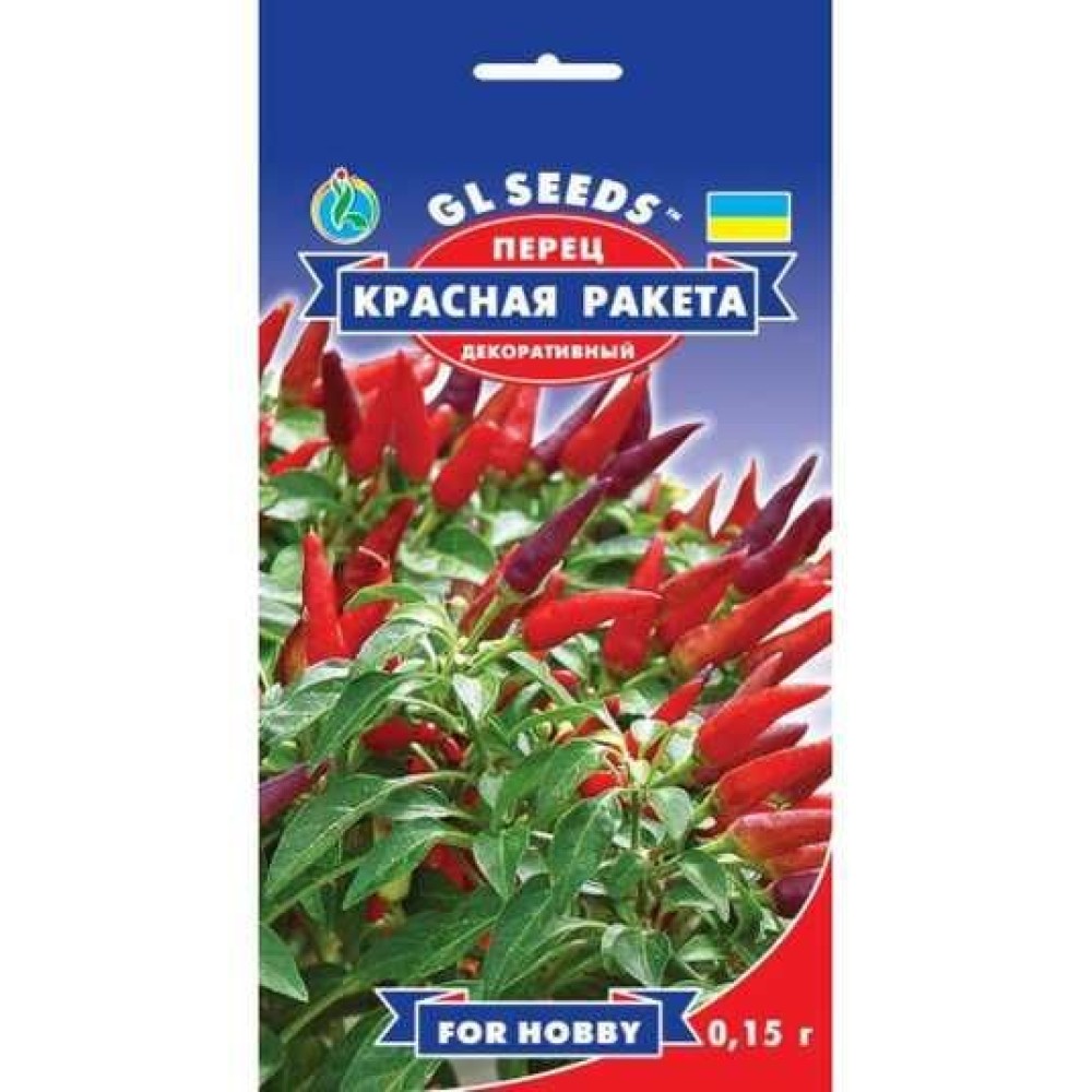 Перец острый Красная ракета (0.15г)