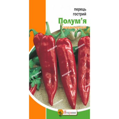 Перец острый Пламя 0.2 г