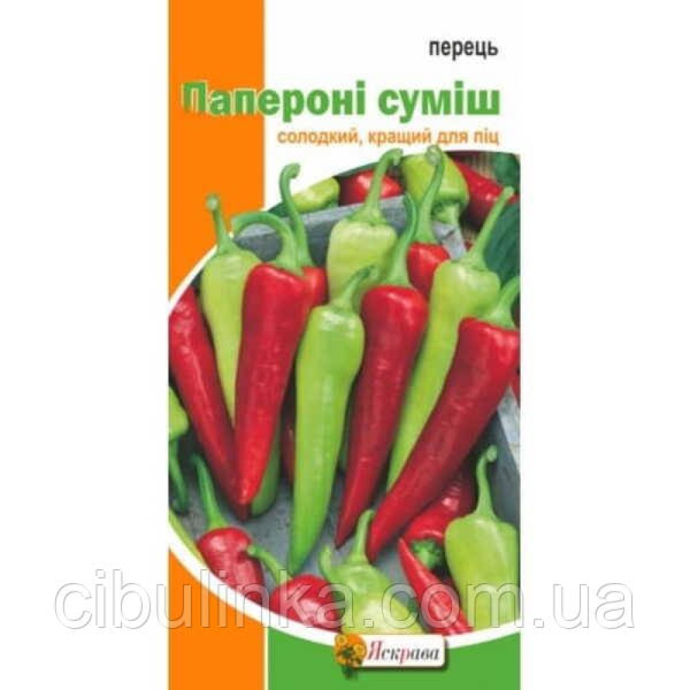 Перец Паперони смесь 0.3 г