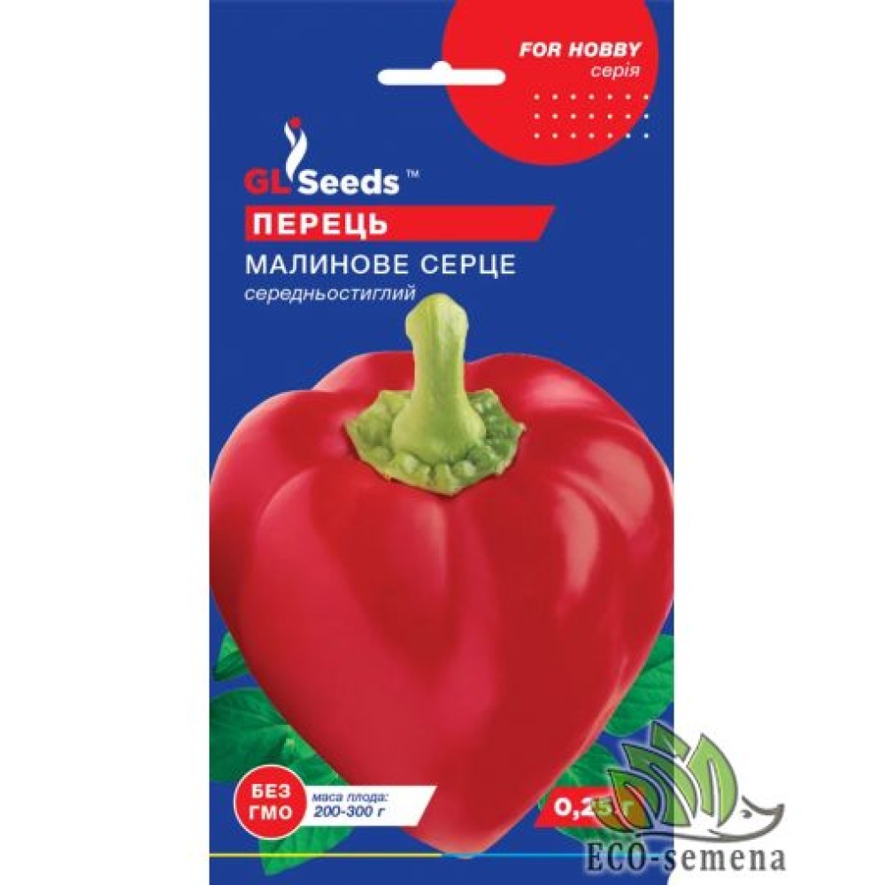 Перец сладкий Малиновое сердце (0.25г)