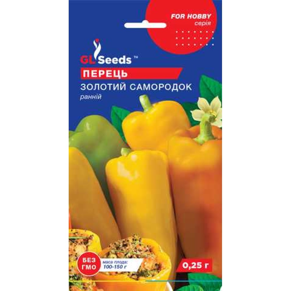 Перец Золотой самородок (0.25г)