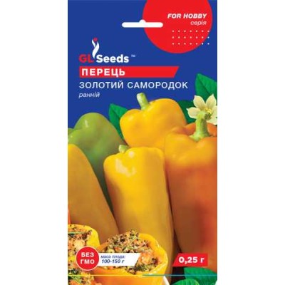 Перец Золотой самородок (0.25г)