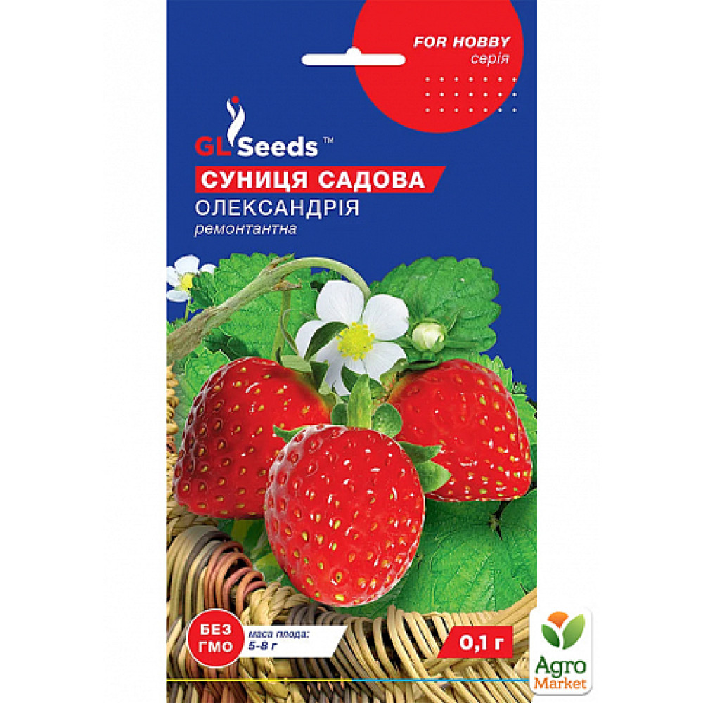 Земляника Александрия (0.1г)