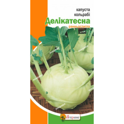 Капуста кольраби Деликатесная 0.5 г