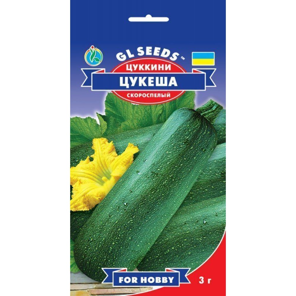 Dovlecel zucchini Tukesa (3g)