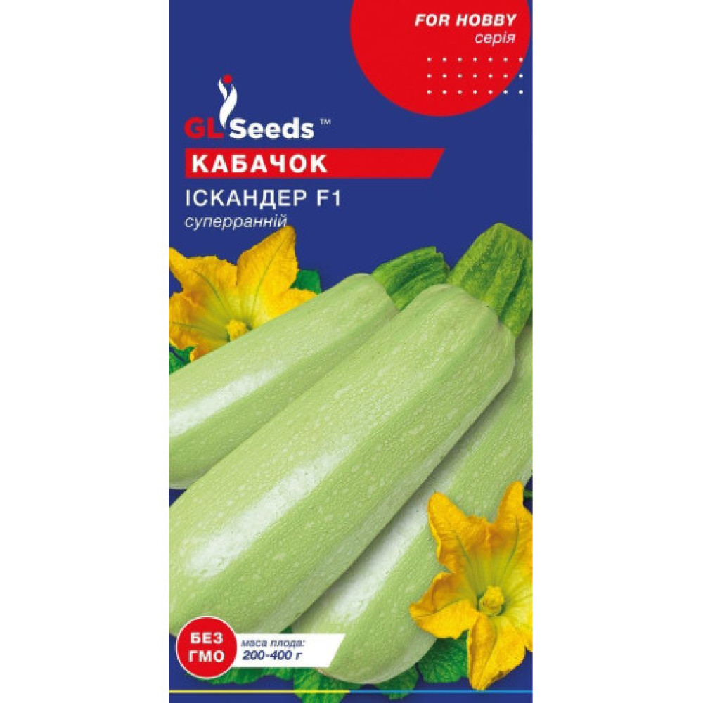 Dovlecel-zucchini Iskander F1 (5 buc.)