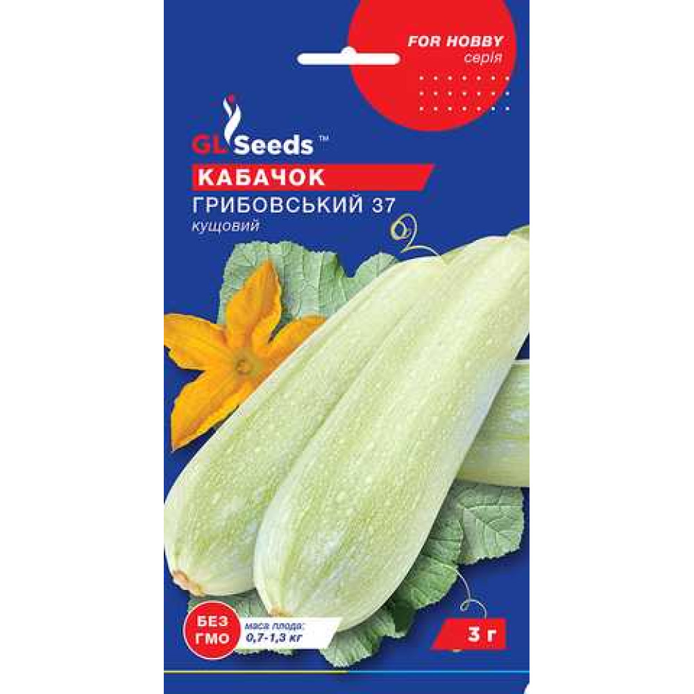 Кабачок Грибовский 37  (3 г)