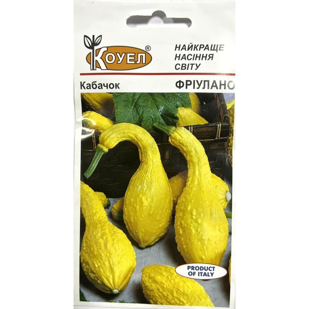 Dovlecel-squash Friulano (0,5 g)