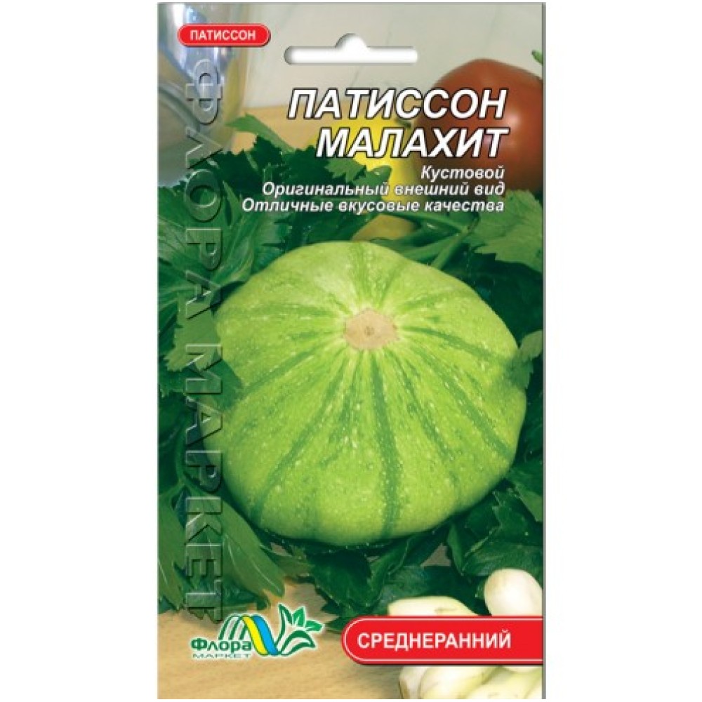 Patison Malahit (1g)