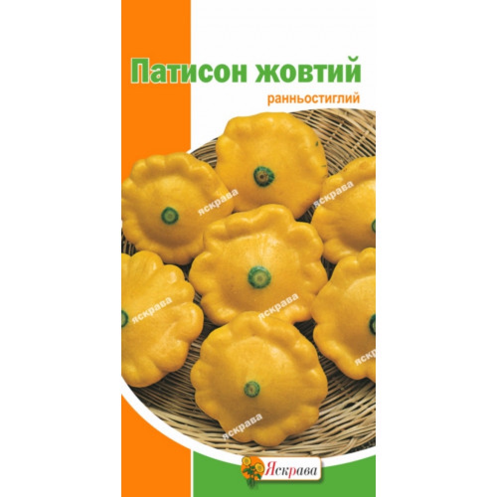 Патиссон Желтый 2 г