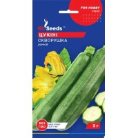 Кабачок цуккини Скворушка (3г)