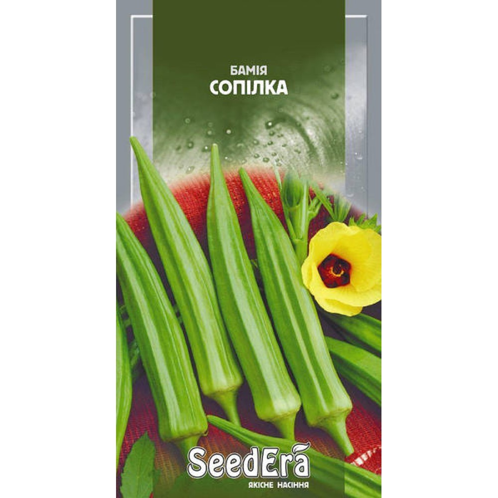 Бамия Сопилка / 1 г