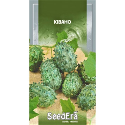 Кивано 5 семян