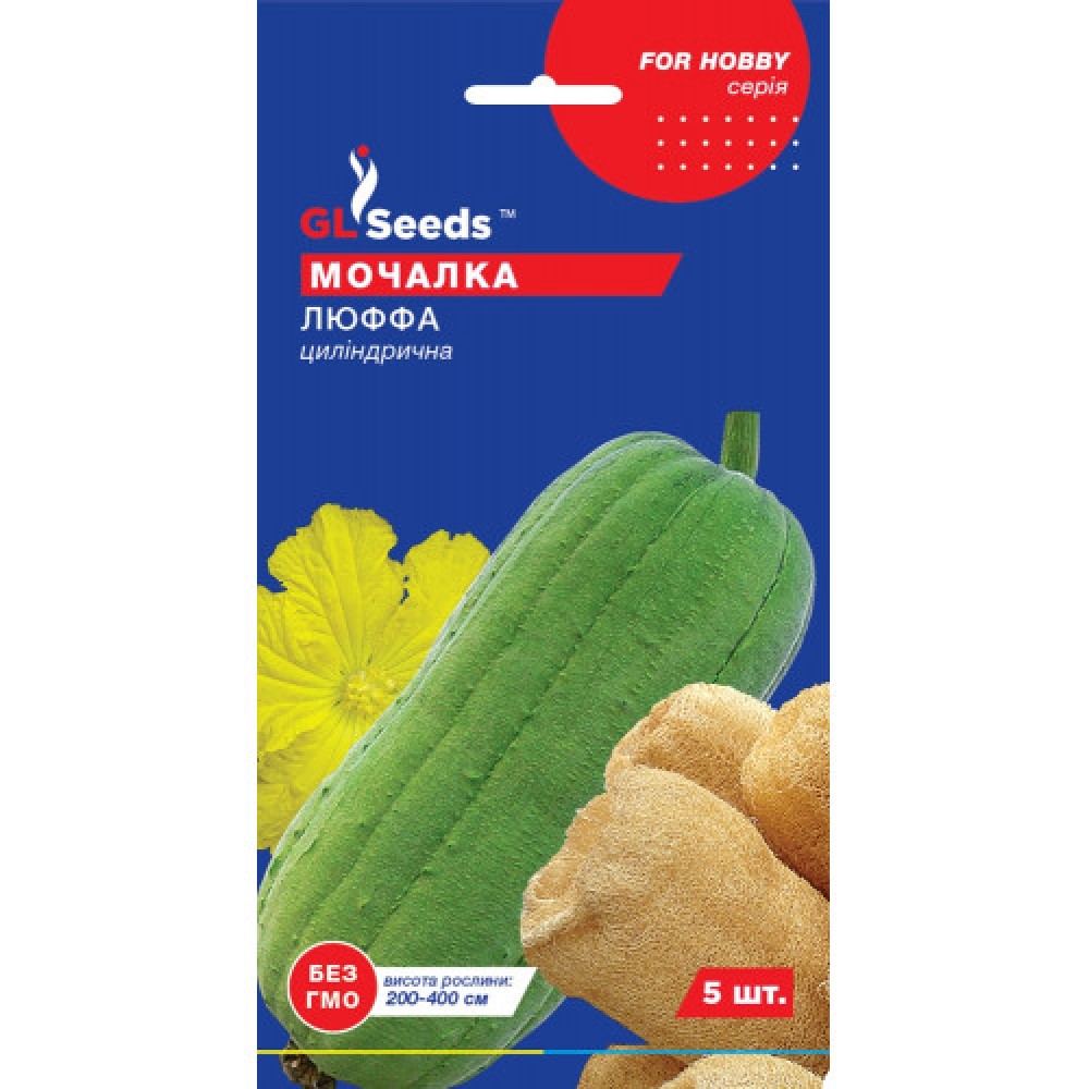 Люффа мочалка (5шт)