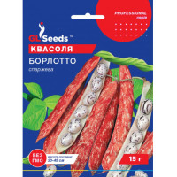 Фасоли спаржевой Борлотто (15г)