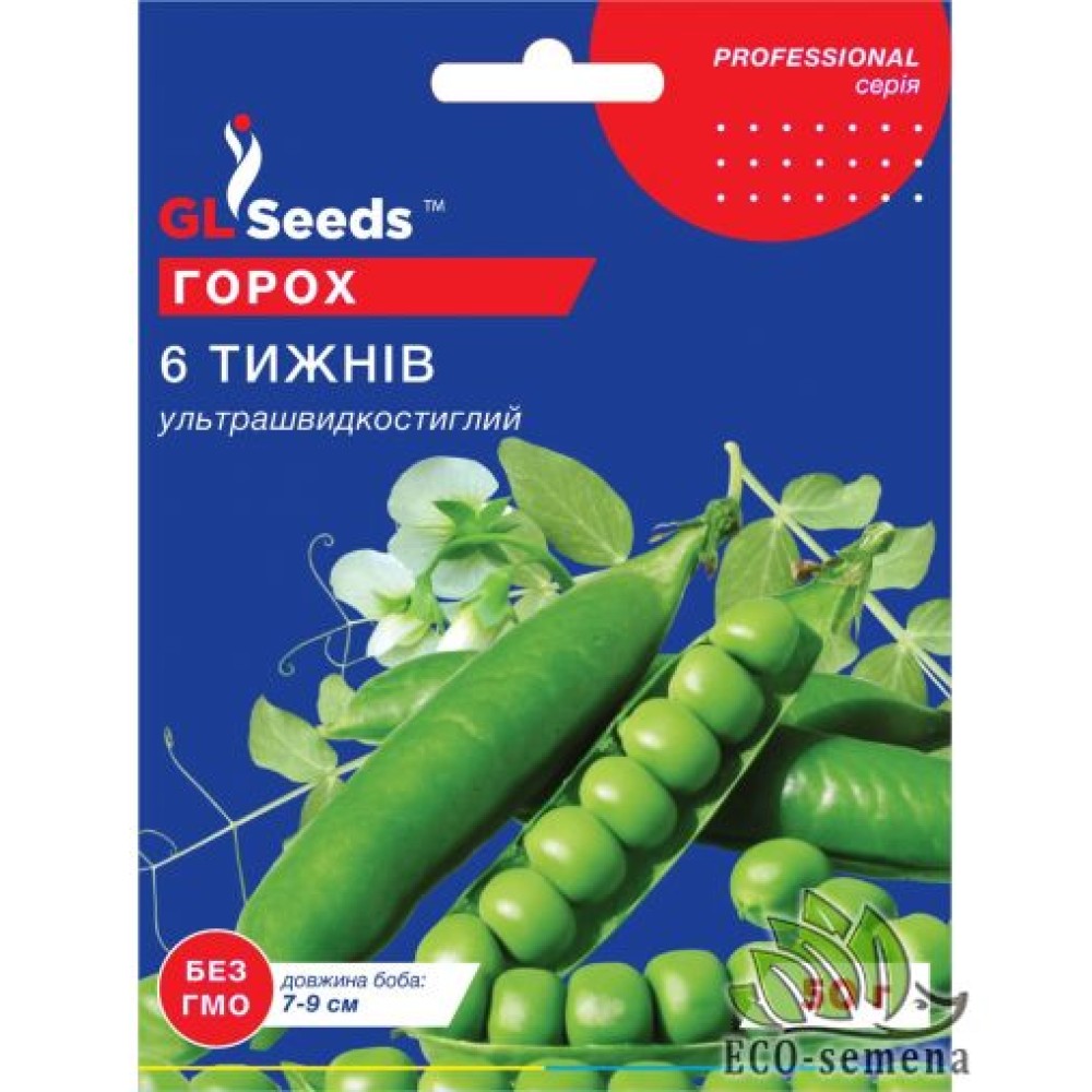 Горох сахарный Шесть недель (50г)