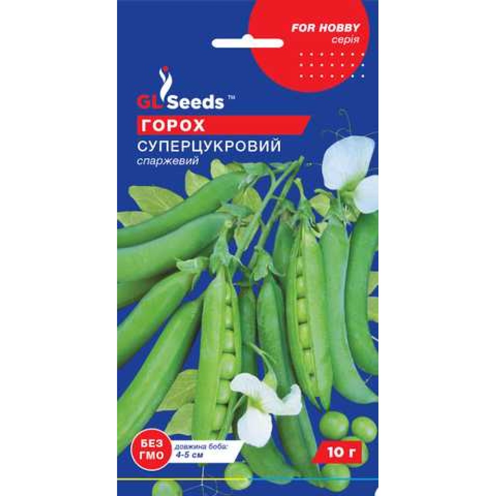Горох Суперсахарный (10г)