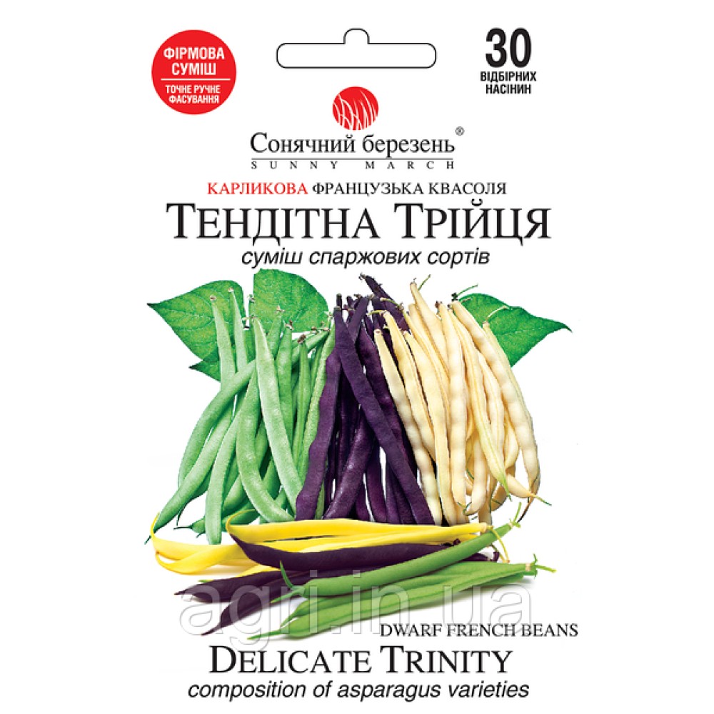 Фасоль спаржевая кустовая Деликатная Троица 30 семян