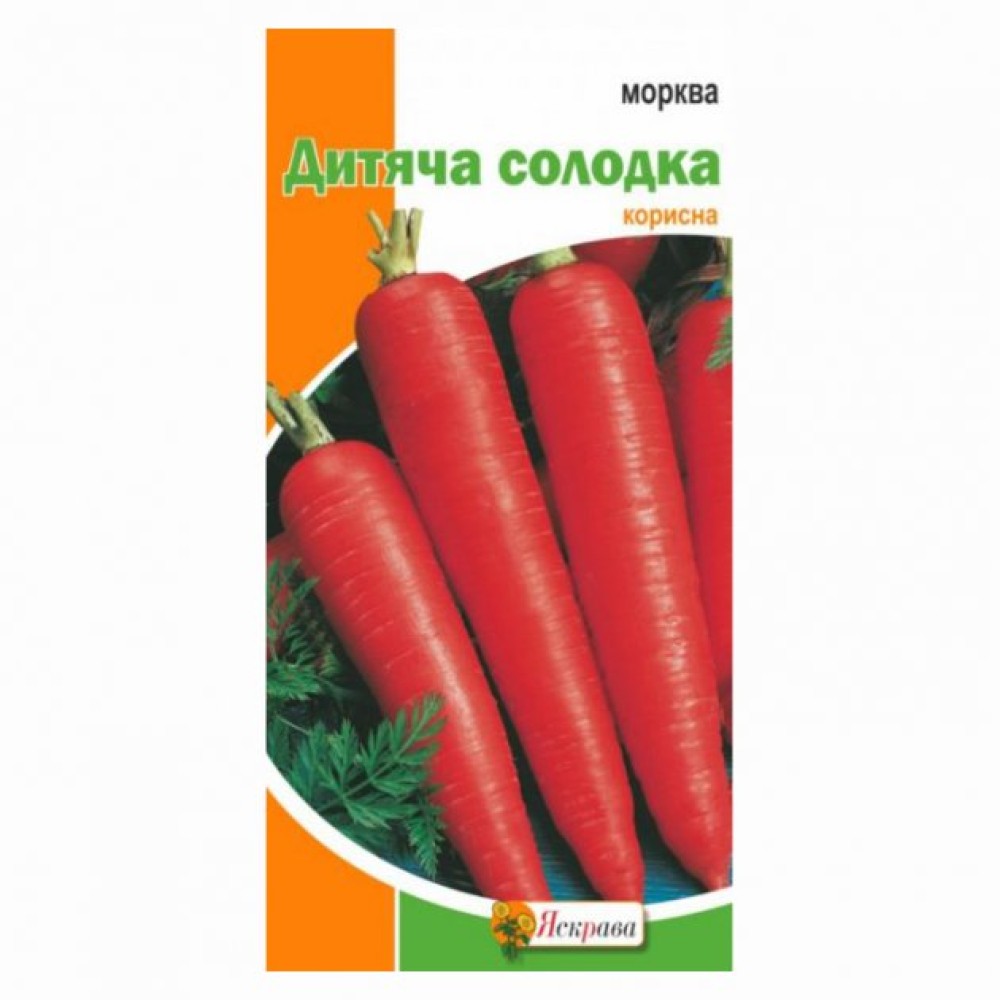 Морковь Детская сладкая 2 г