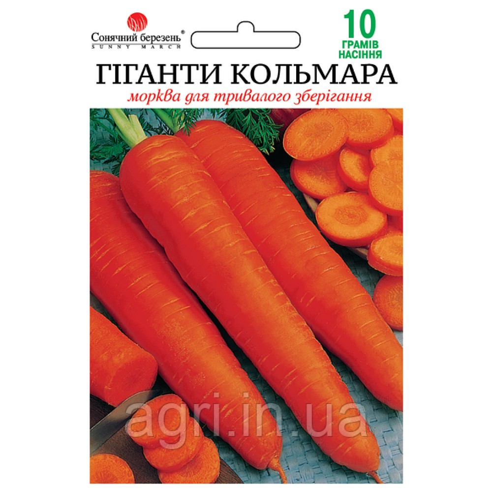 Морковь Гиганты Кольмара (Германия) 10 грамм