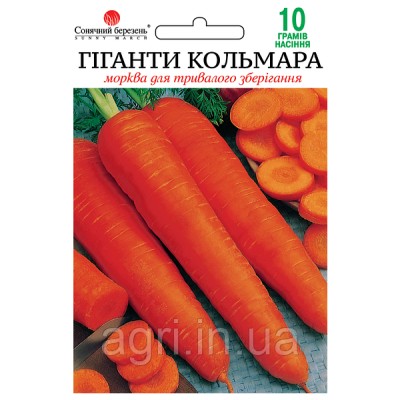 Морковь Гиганты Кольмара (Германия) 10 грамм